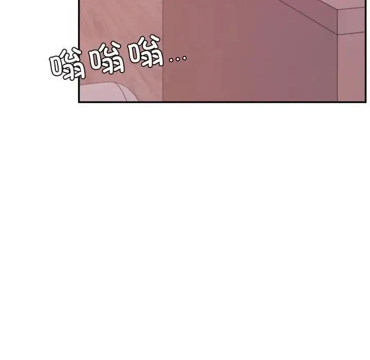 老师的课外教学 - 第27話 - page 191
