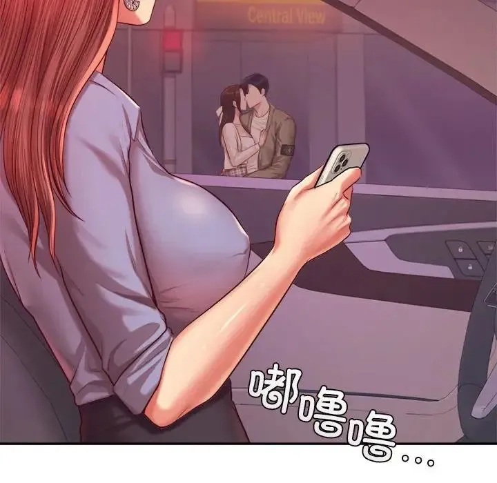老师的课外教学 - 第27話 - page 213