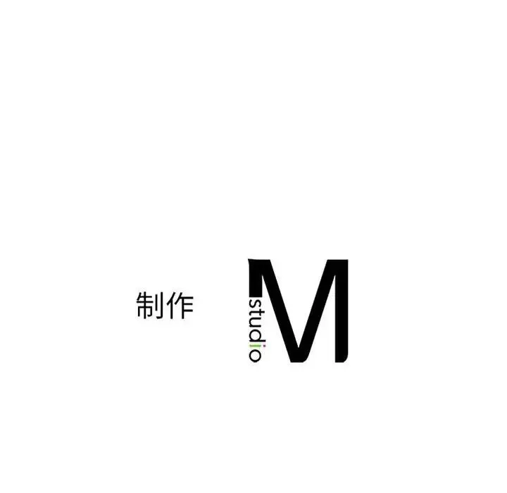 老师的课外教学 - 第27話 - page 215