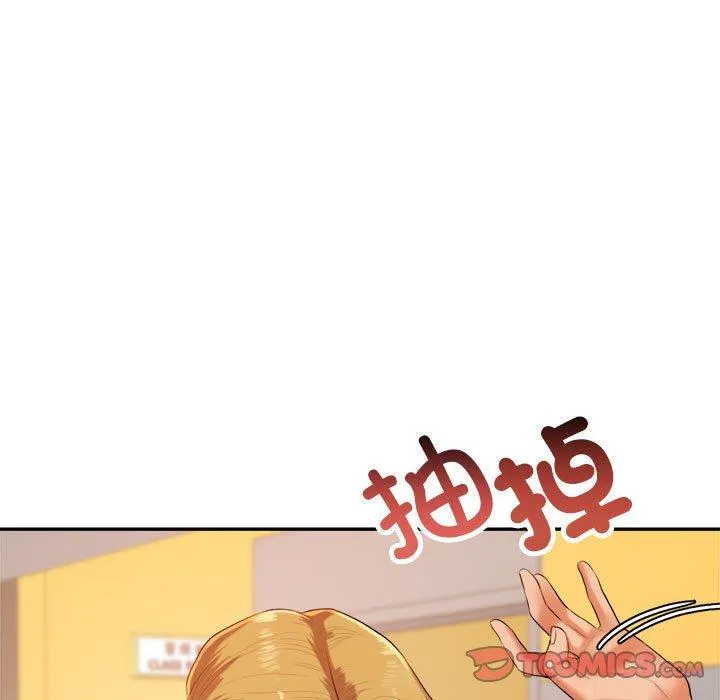 老师的课外教学 - 第7话 - page 36