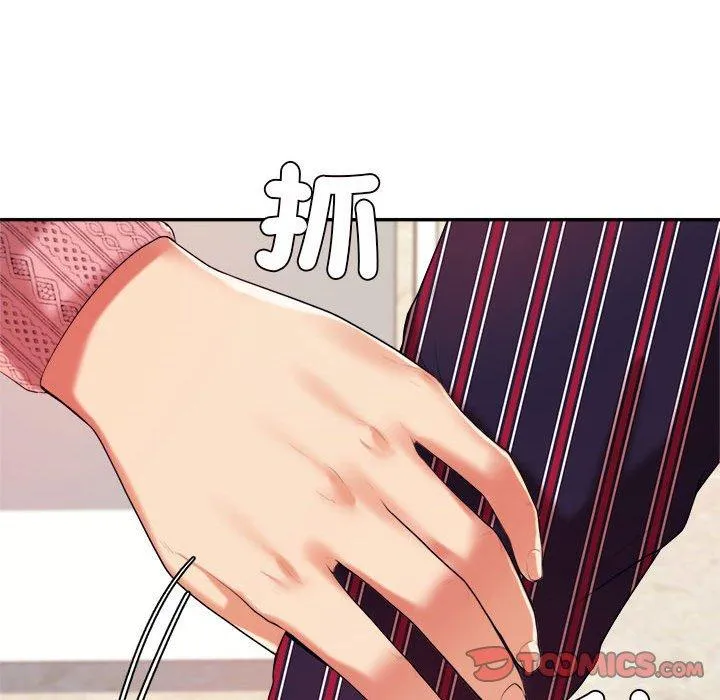 老师的课外教学 - 第7话 - page 116