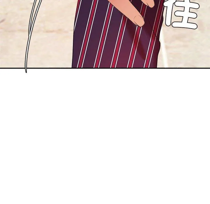 老师的课外教学 - 第7话 - page 117