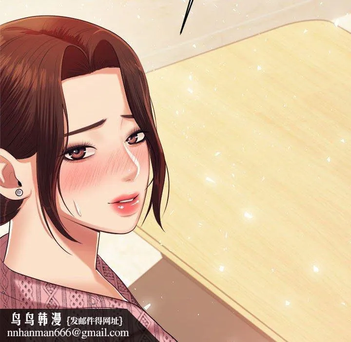 老师的课外教学 - 第7话 - page 119
