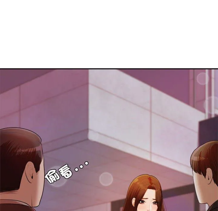 老师的课外教学 - 第7话 - page 142