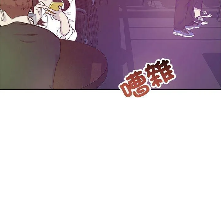 老师的课外教学 - 第7话 - page 171