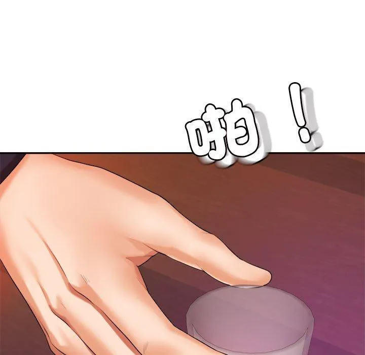 老师的课外教学 - 第7话 - page 185