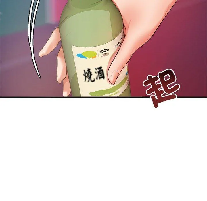 老师的课外教学 - 第7话 - page 192