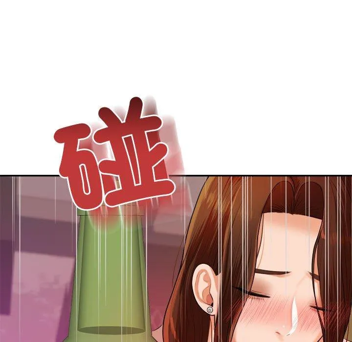 老师的课外教学 - 第7话 - page 197