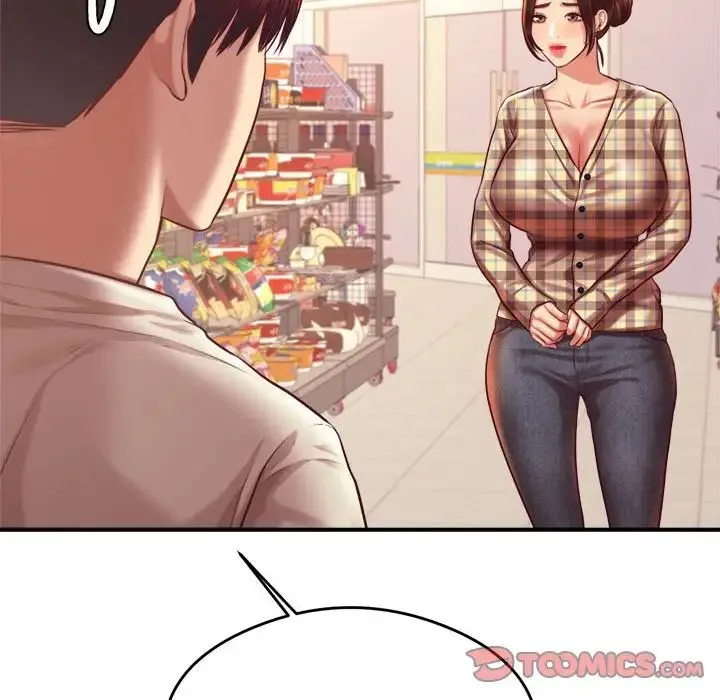 老师的课外教学 - 第41話 - page 12