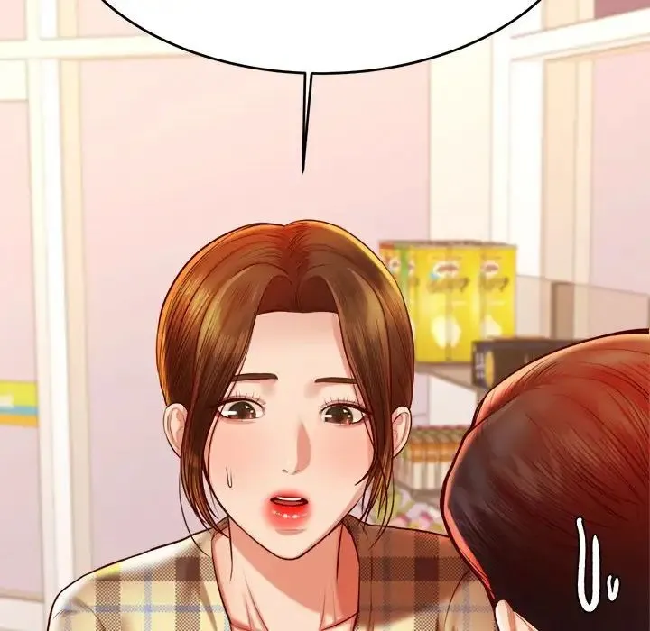 老师的课外教学 - 第41話 - page 27