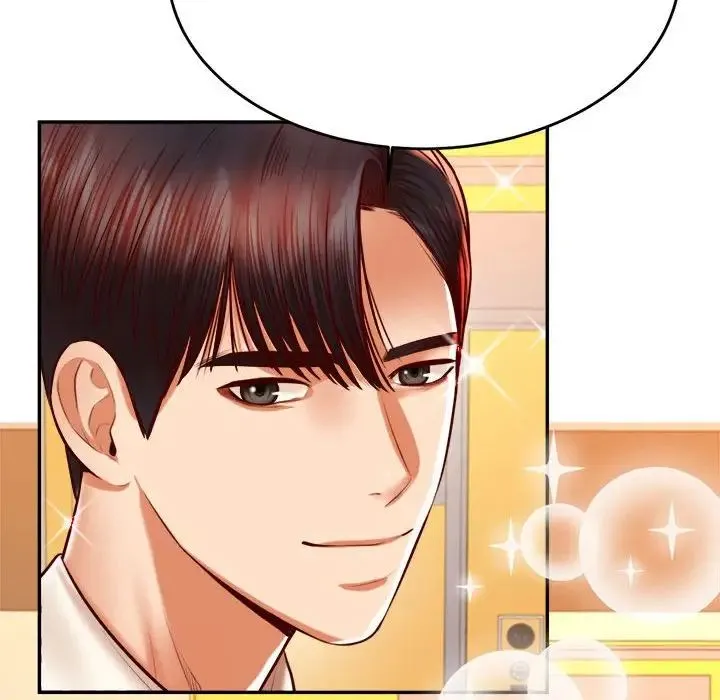 老师的课外教学 - 第41話 - page 77