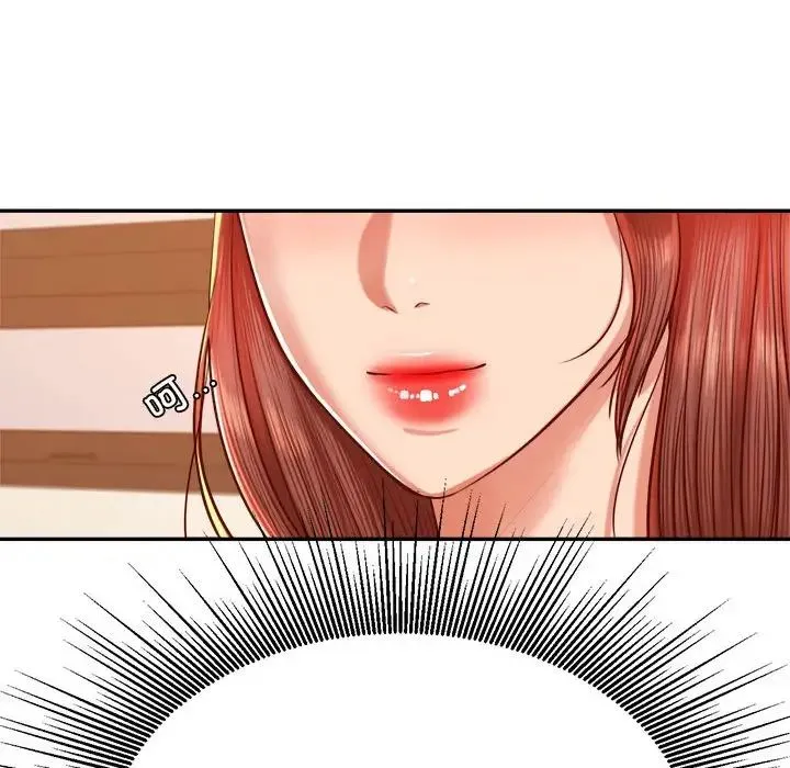 老师的课外教学 - 第41話 - page 146