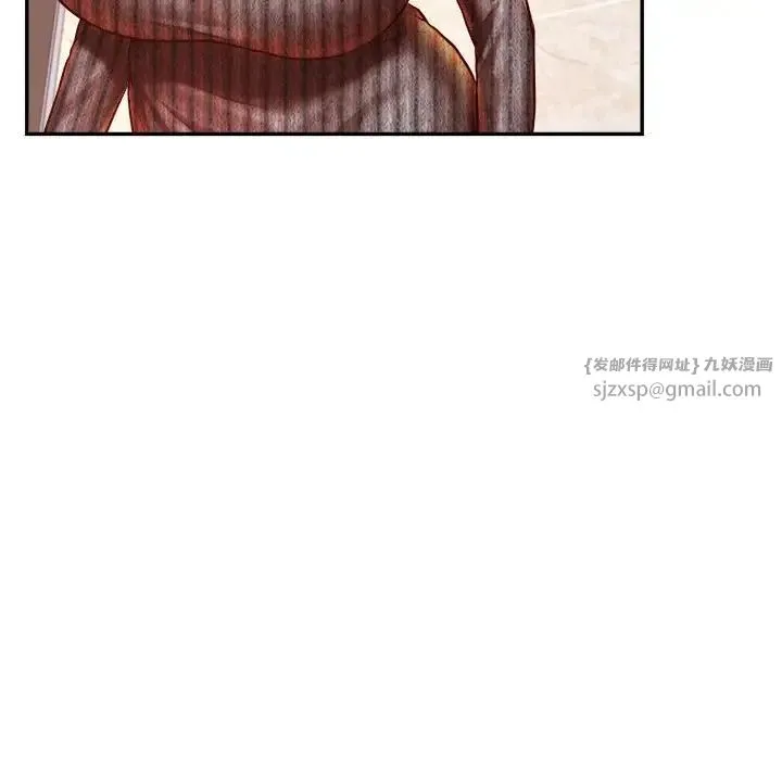 老师的课外教学 - 第41話 - page 170