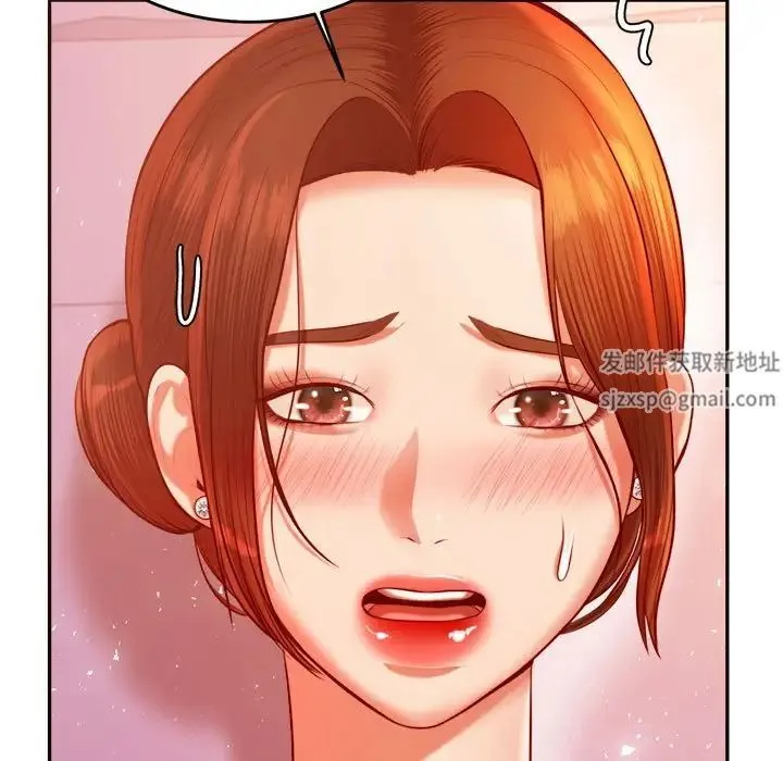 老师的课外教学 - 第22話 - page 87