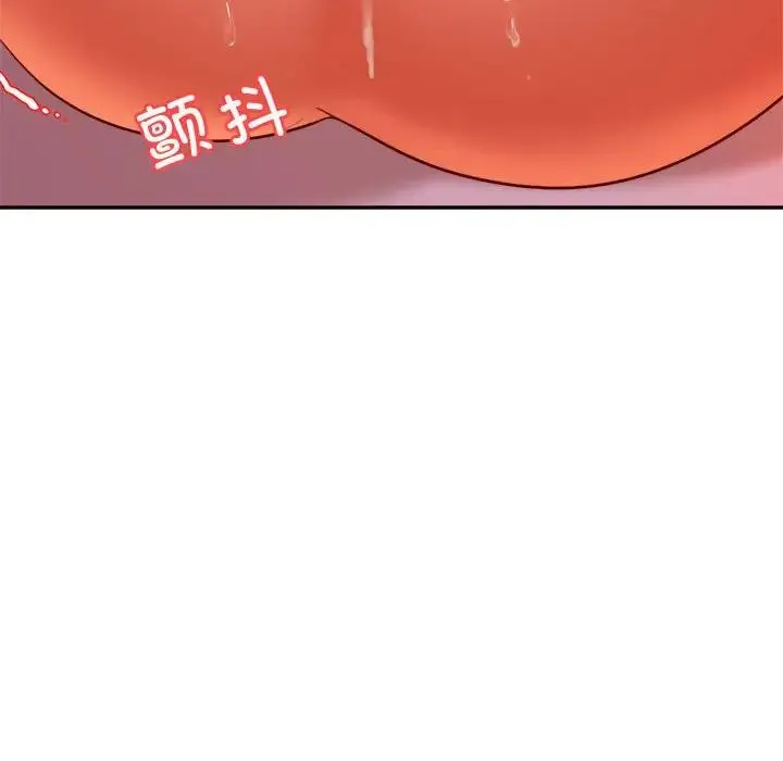 老师的课外教学 - 第22話 - page 118
