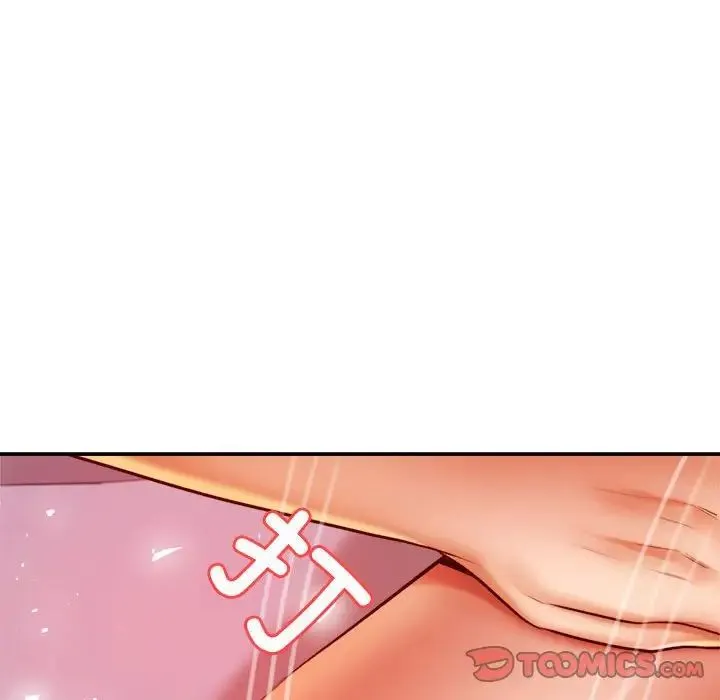 老师的课外教学 - 第22話 - page 136