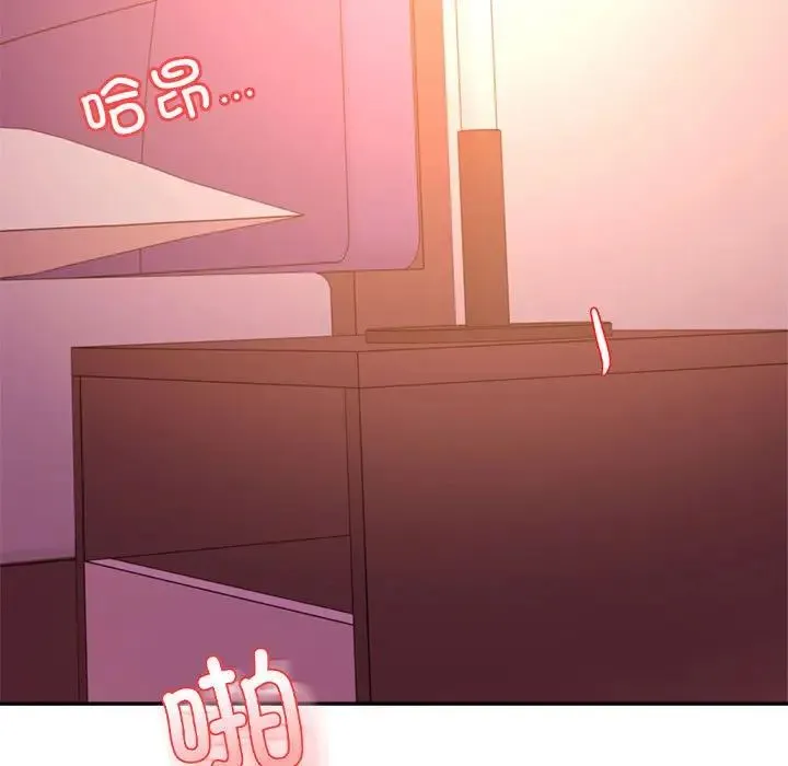 老师的课外教学 - 第22話 - page 159