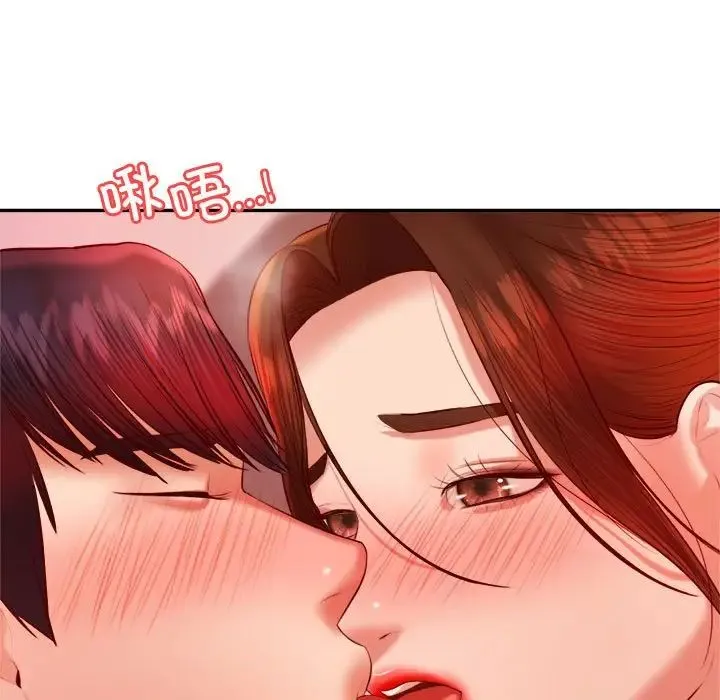 老师的课外教学 - 第22話 - page 179