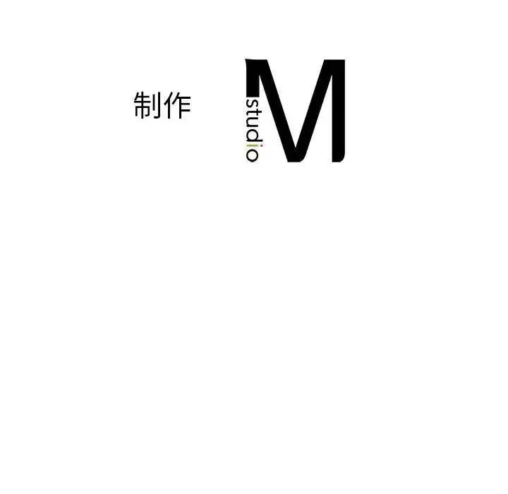 老师的课外教学 - 第22話 - page 223