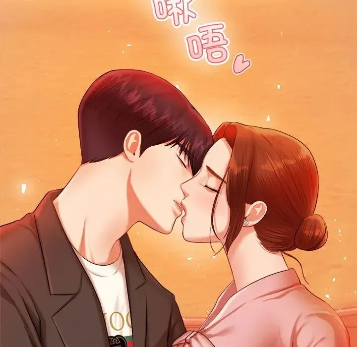 老师的课外教学 - 第21話 - page 7