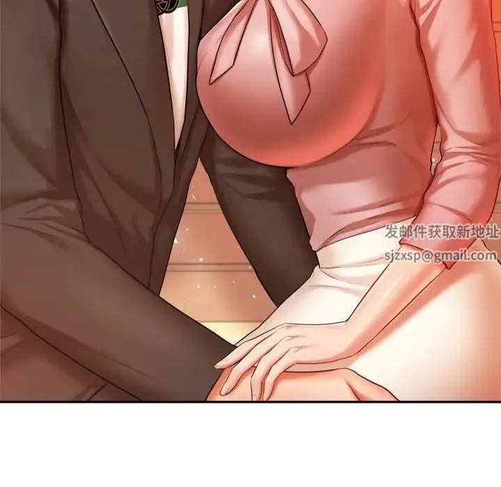 老师的课外教学 - 第21話 - page 8