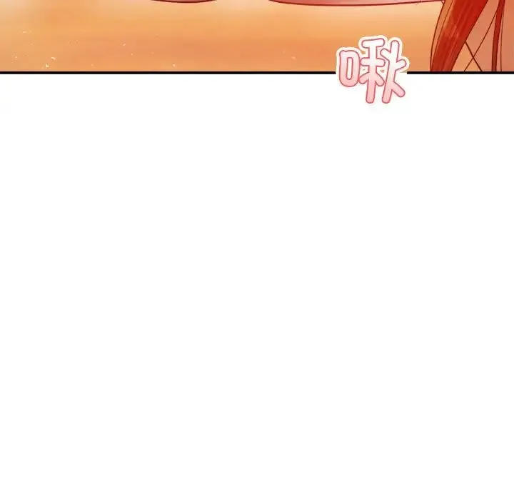 老师的课外教学 - 第21話 - page 11