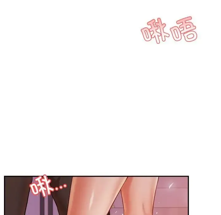 老师的课外教学 - 第21話 - page 30