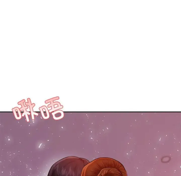 老师的课外教学 - 第21話 - page 39