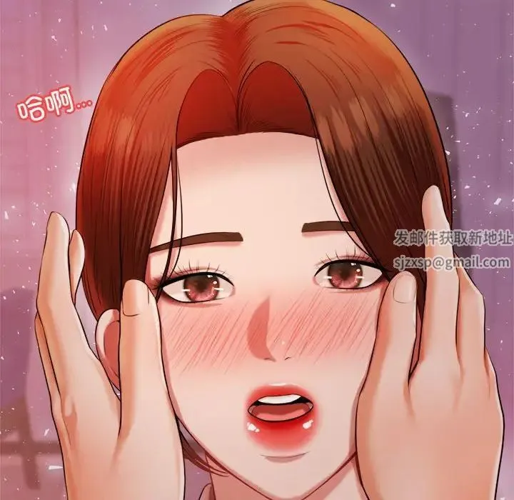 老师的课外教学 - 第21話 - page 47