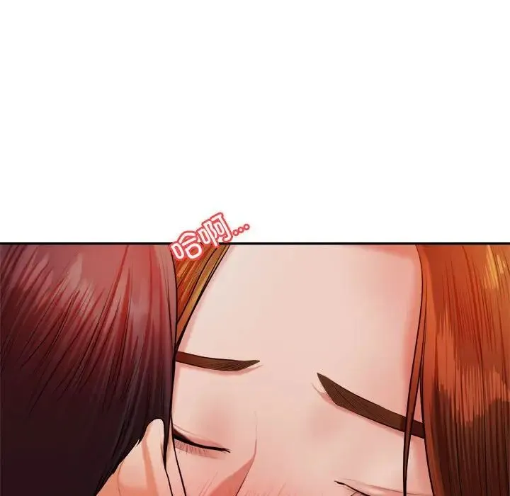 老师的课外教学 - 第21話 - page 62