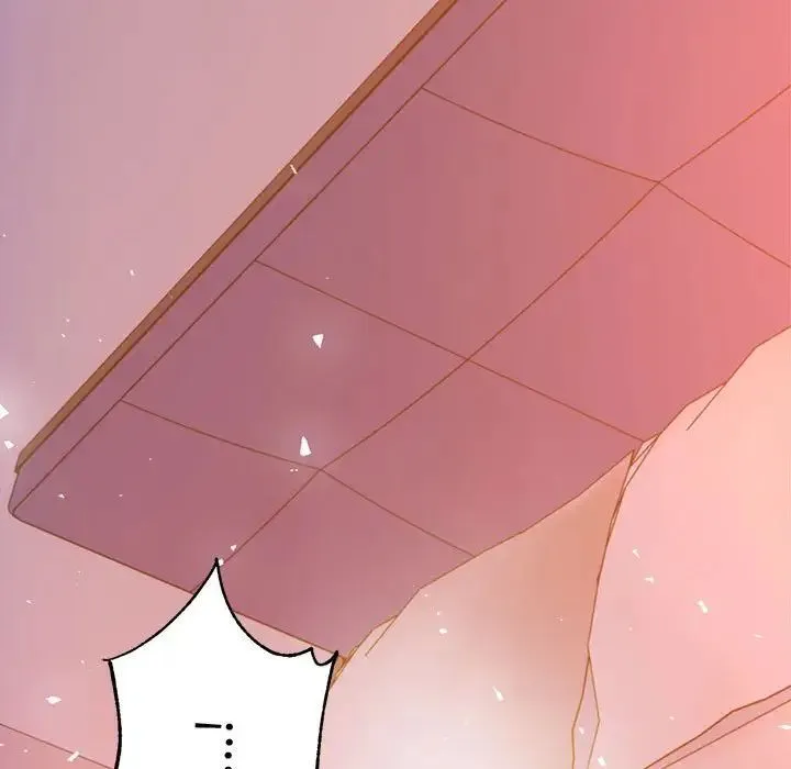老师的课外教学 - 第21話 - page 152
