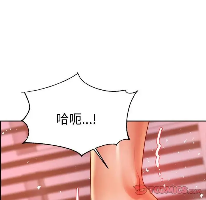 老师的课外教学 - 第21話 - page 156