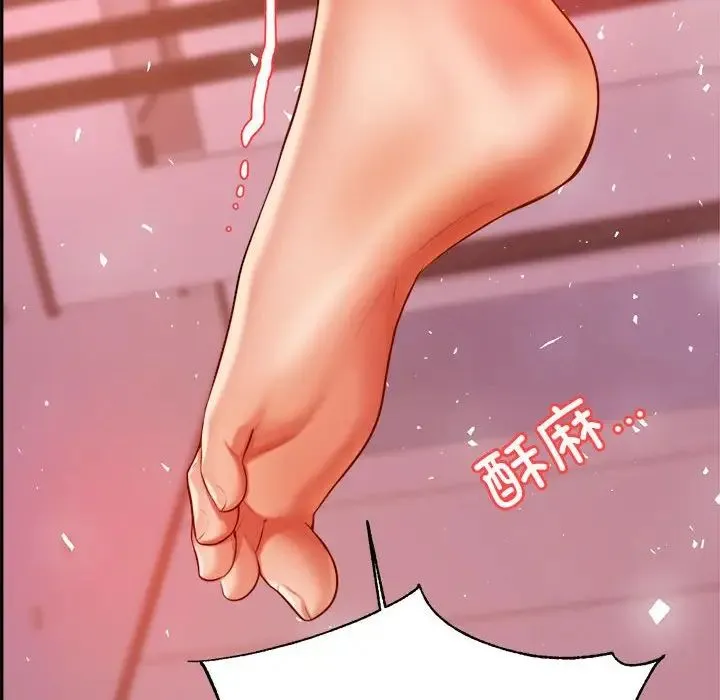 老师的课外教学 - 第21話 - page 157