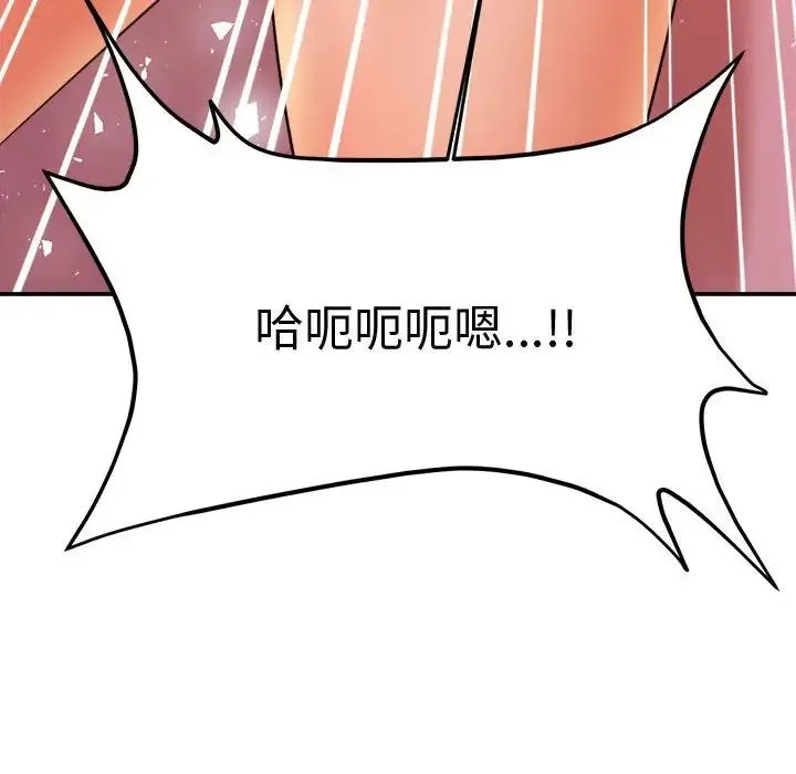 老师的课外教学 - 第21話 - page 173