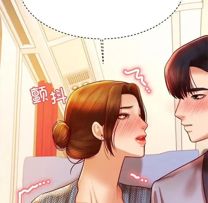 老师的课外教学 - 第37話 - page 6