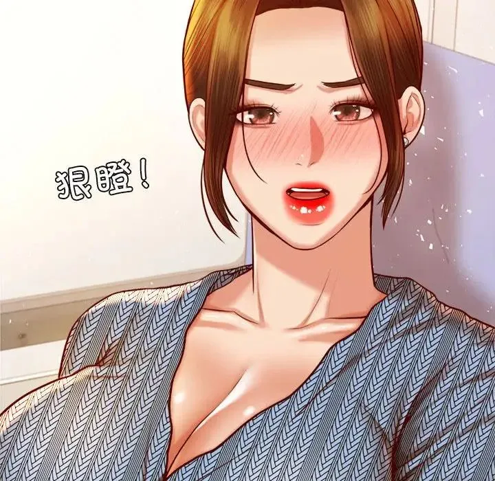 老师的课外教学 - 第37話 - page 55