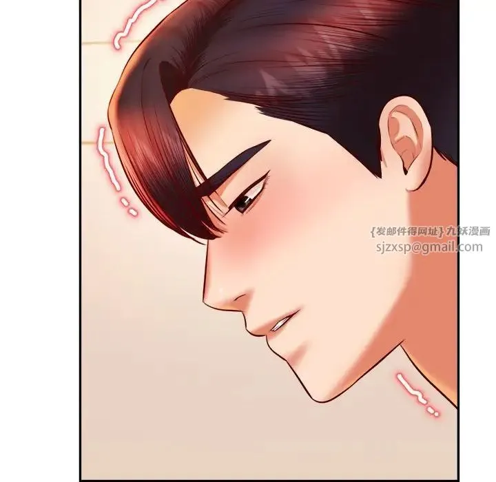 老师的课外教学 - 第37話 - page 78
