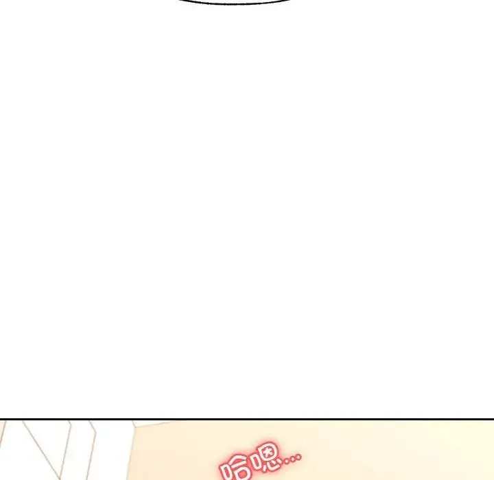 老师的课外教学 - 第37話 - page 89