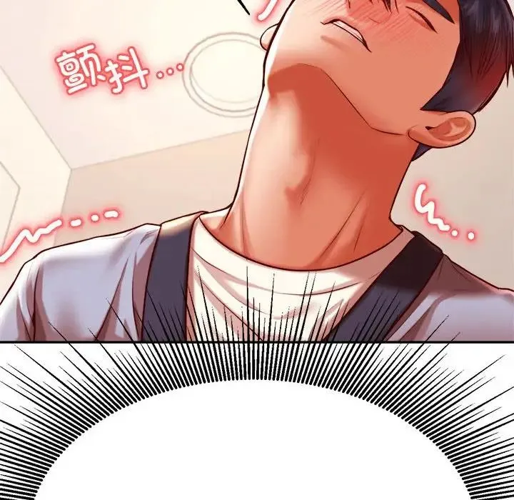 老师的课外教学 - 第37話 - page 130