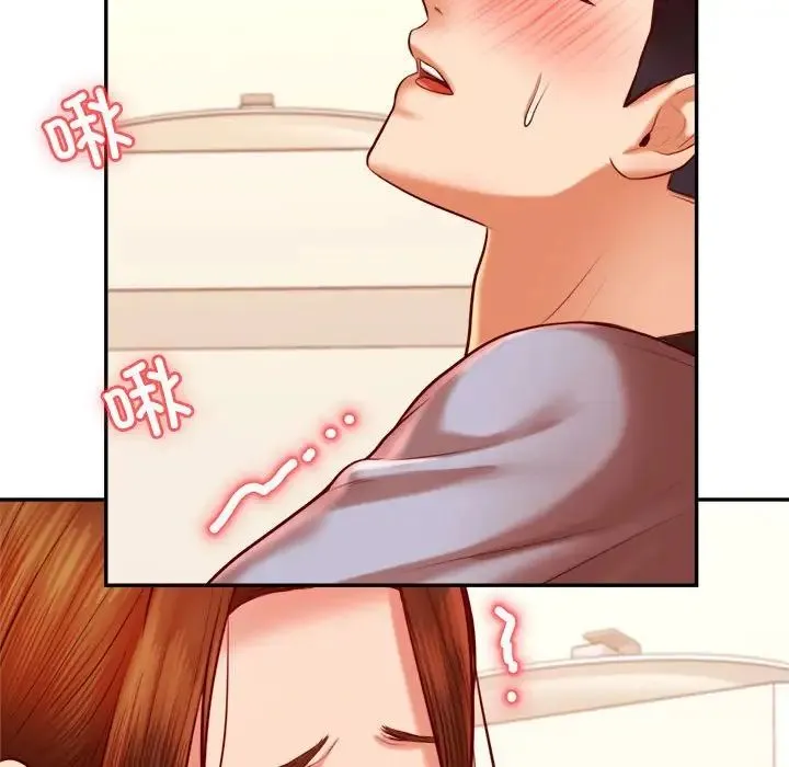 老师的课外教学 - 第37話 - page 137