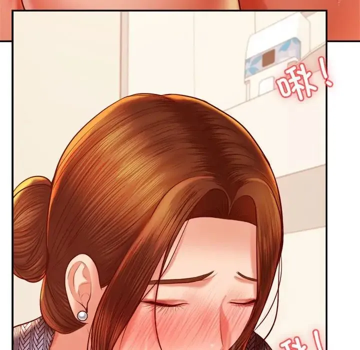 老师的课外教学 - 第37話 - page 139