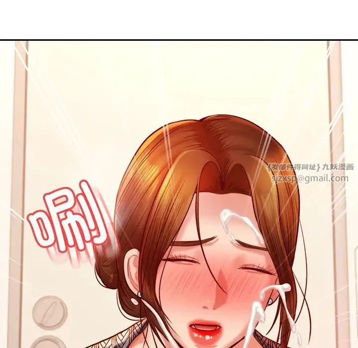 老师的课外教学 - 第37話 - page 144