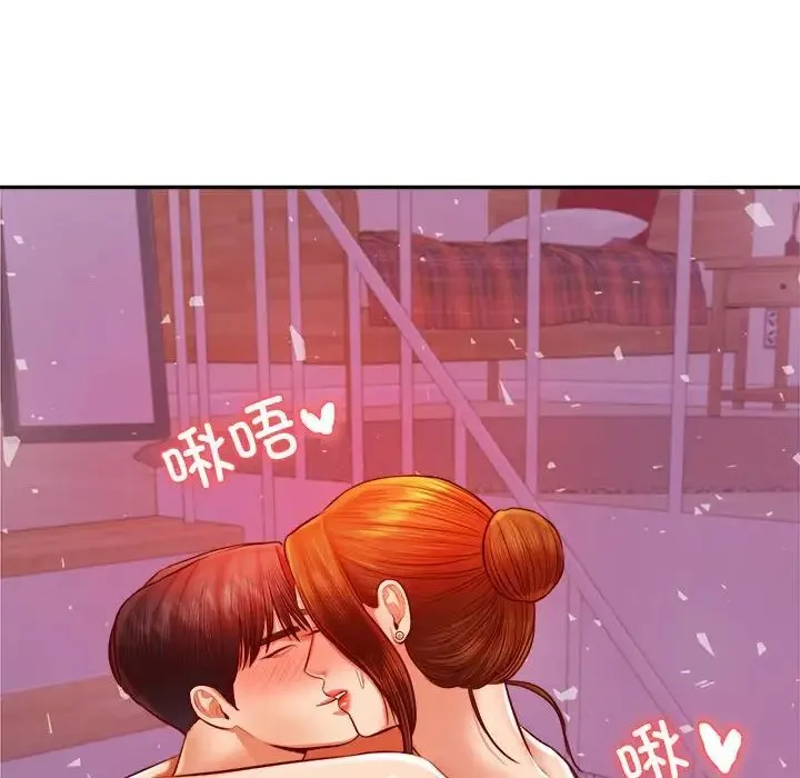老师的课外教学 - 第44話 - page 26