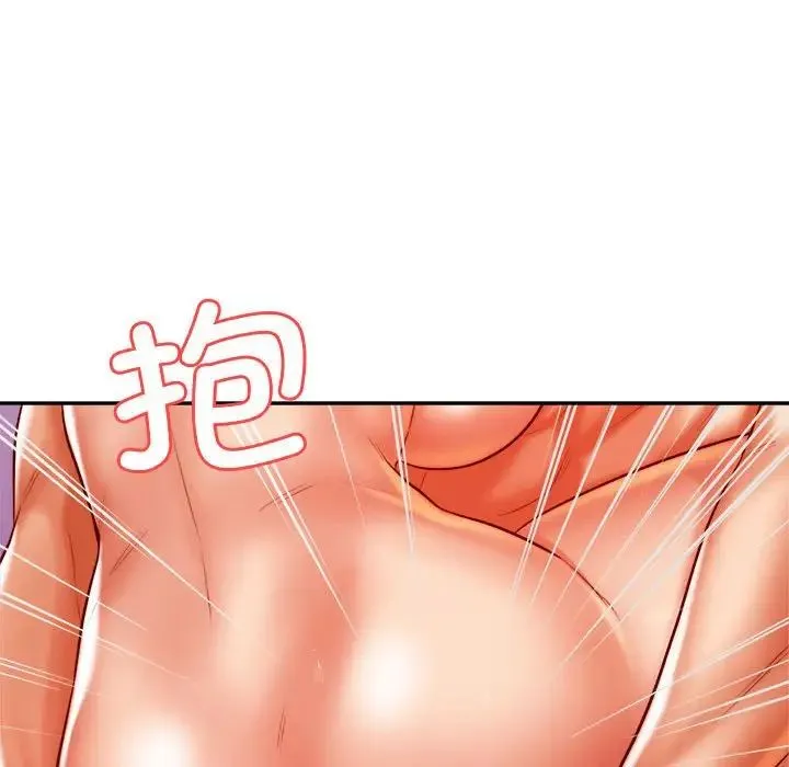老师的课外教学 - 第44話 - page 35