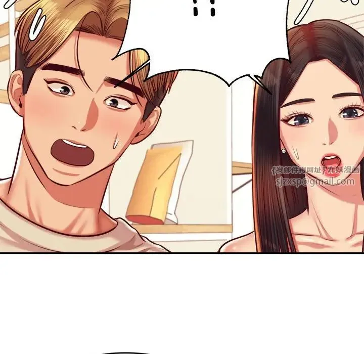老师的课外教学 - 第44話 - page 118
