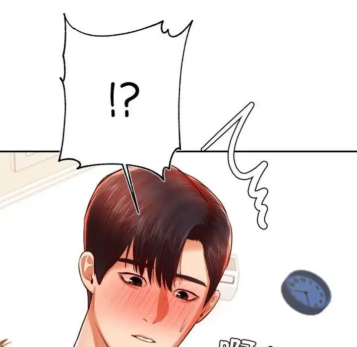 老师的课外教学 - 第44話 - page 139