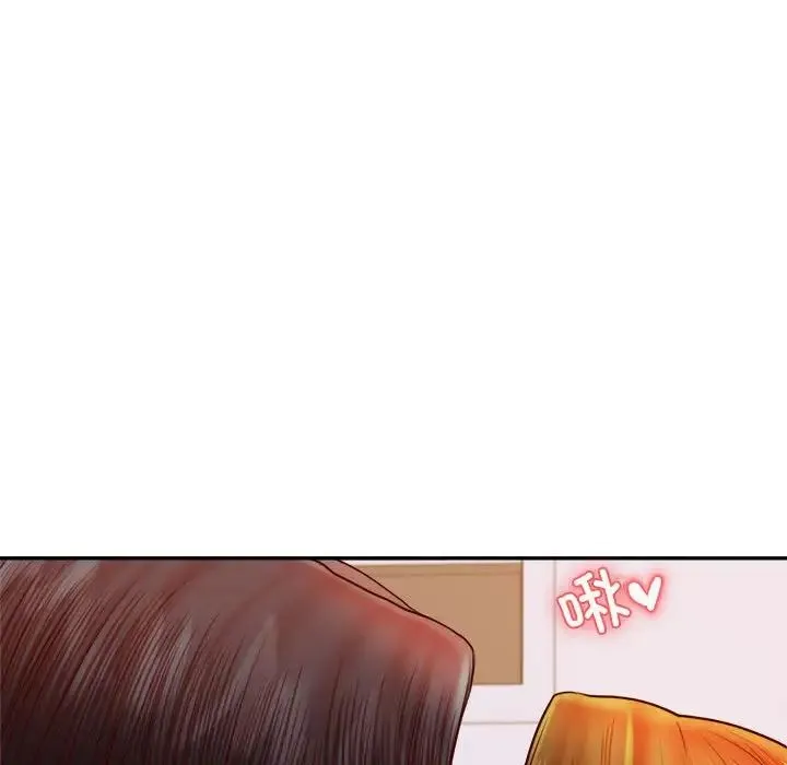 老师的课外教学 - 第44話 - page 146