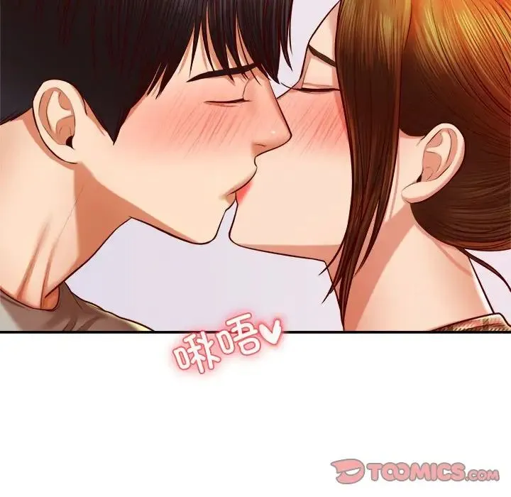 老师的课外教学 - 第44話 - page 147