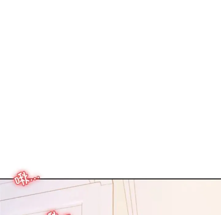 老师的课外教学 - 第44話 - page 155