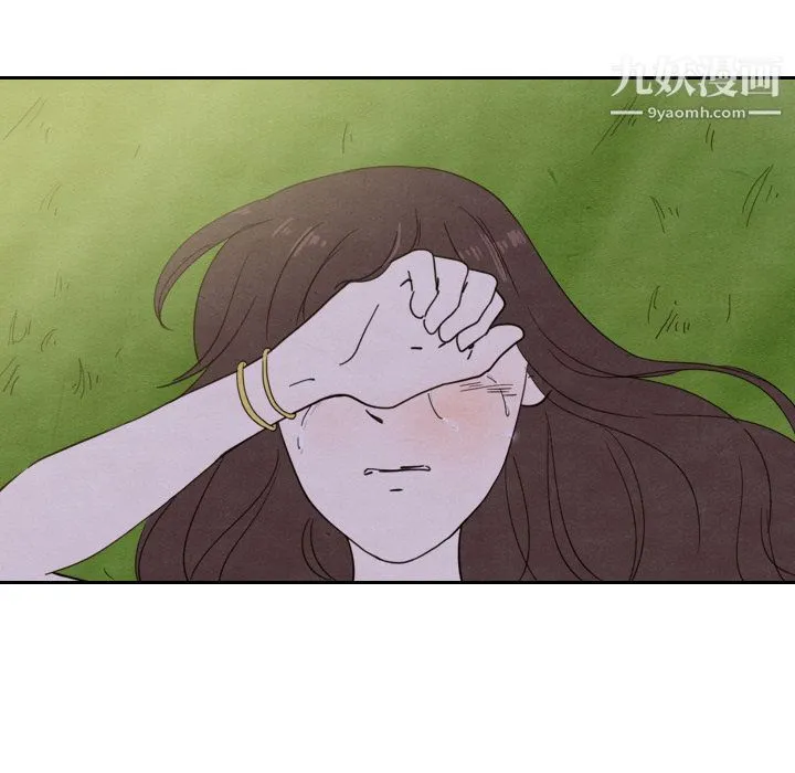 泰珠小姐的完美婚姻生活 - 第15话 - page 13